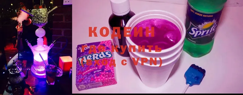 kraken ссылки  Бирск  Кодеин Purple Drank 