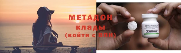 mdpv Вязники