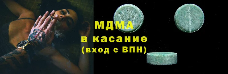 сколько стоит  kraken ТОР  MDMA молли  Бирск 